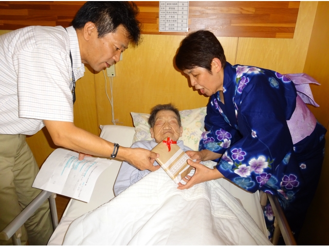 おめでとうございます