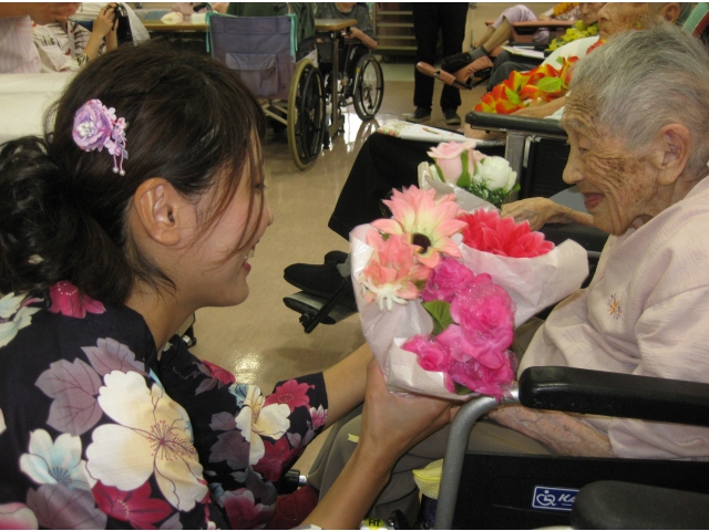 おめでとうございます