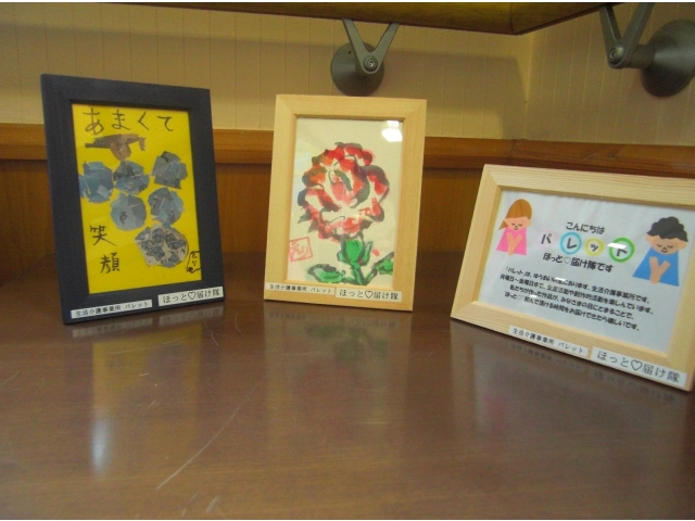 一足早く秋の気配・・・♪