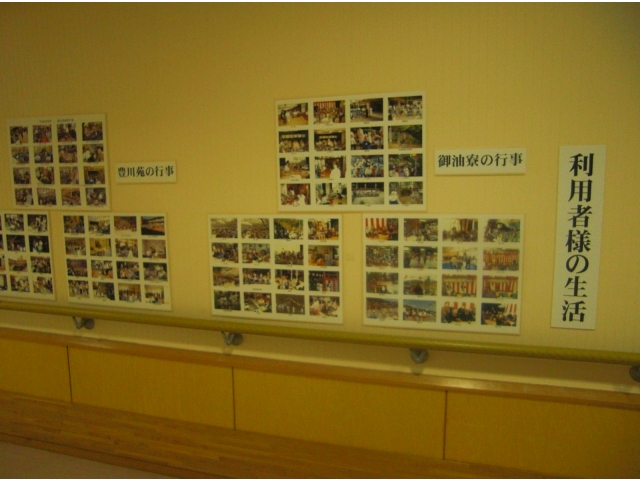 どんな風かは来てのお楽しみ♪