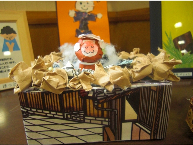 「い～い湯～だな♪」