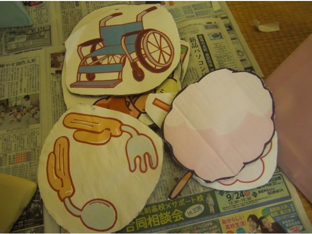 かわいいイラスト！