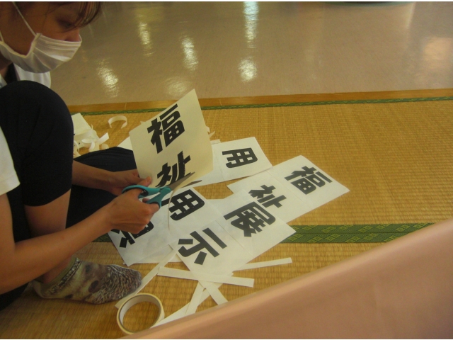 何を作っているかといいますと