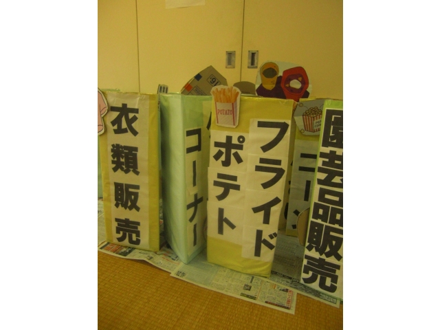 各コーナーの看板です！