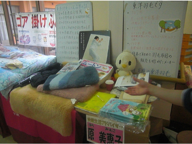 もはやぴよ丸はみんなのアイドル？！東洋羽毛様。