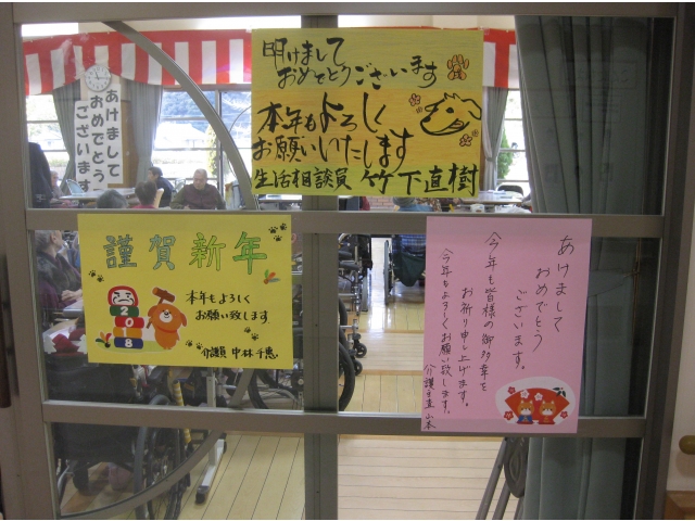 沢山飾られました