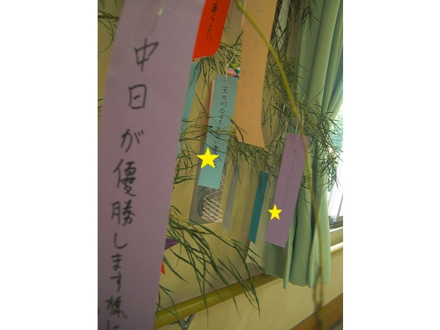 が、がんばれドラゴンズ！