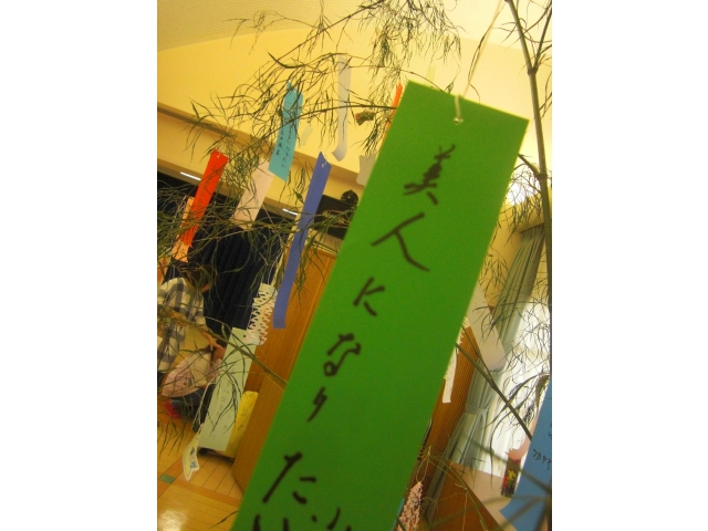 私もなりたい！