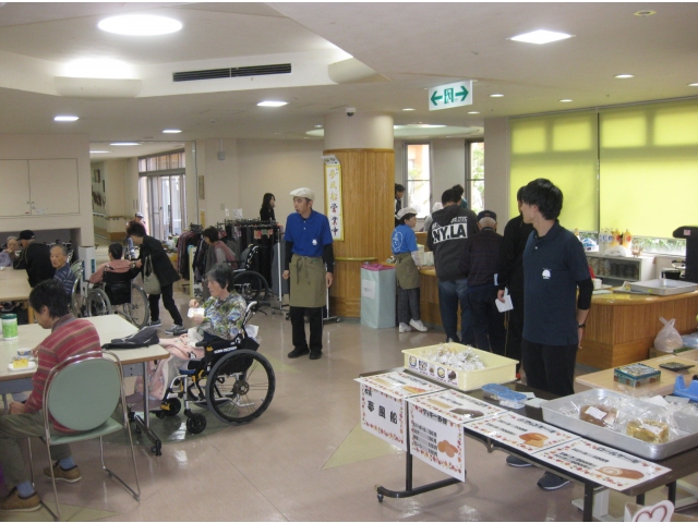 愛厚希全の里さま（喫茶）