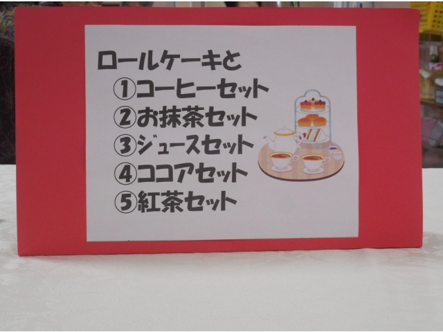 今月のお品書き