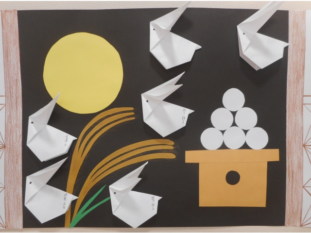 9月作品「お月見」