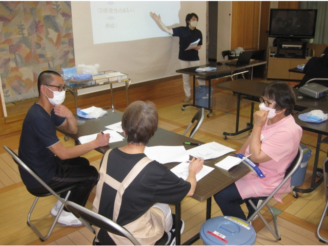 グループワーク