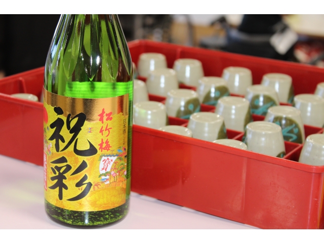 金箔入りのお酒を用意しました！！