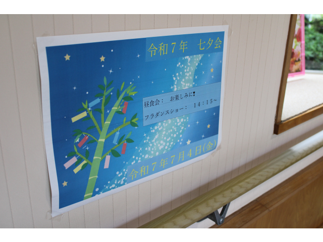 苑内にはワクワク感を倍増させてくれるポースターが掲示されていました。