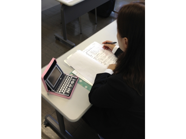 集中しています