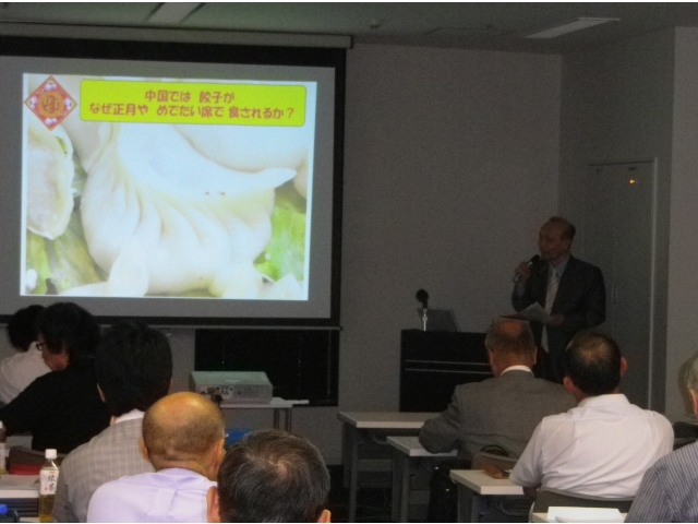 浜本様の基調講演