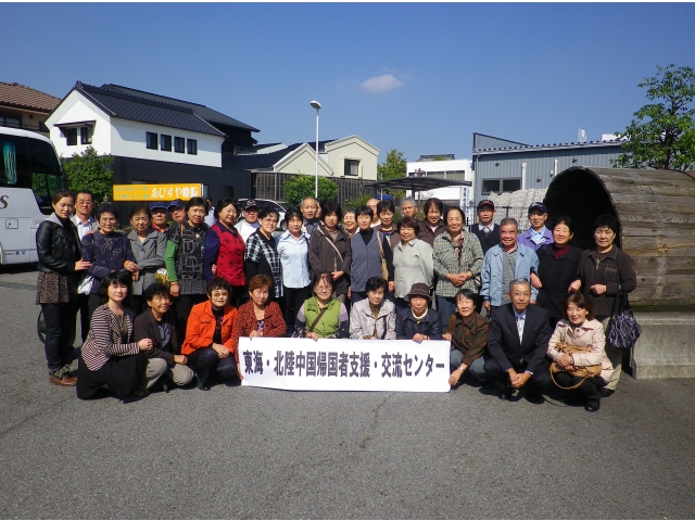 「みそぱーく」で‘チエーズ’