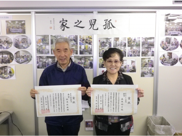 センターで記念撮影