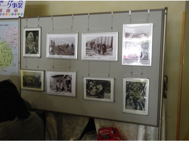 帰国者問題の啓発写真