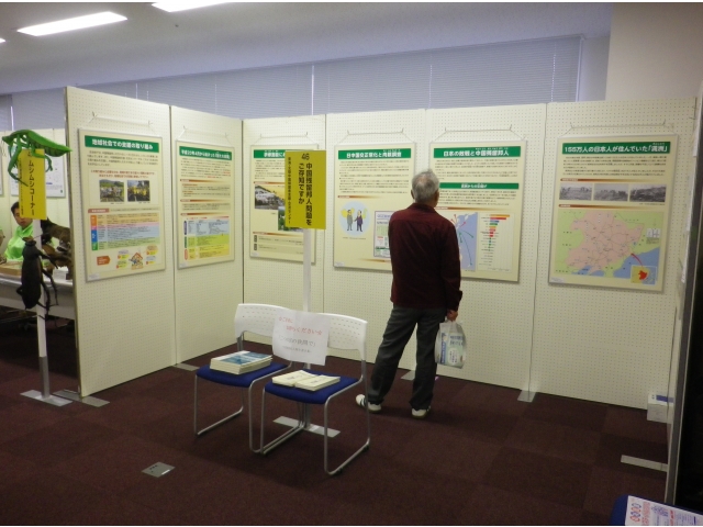 パネル展示ブース