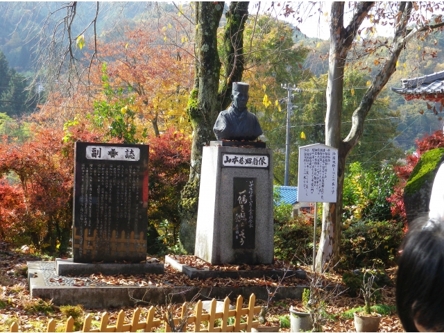 山本慈昭氏の銅像