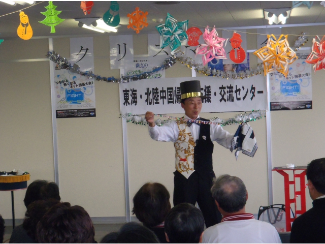 マジックの始まりです　