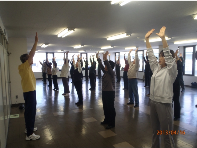 練功十八法（1）