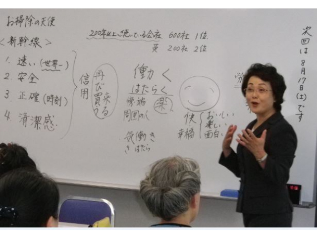 「働く」とは？