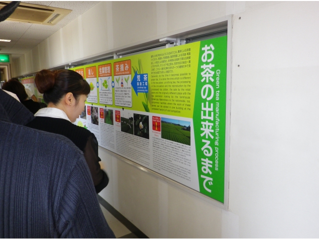 資料を見て学びます