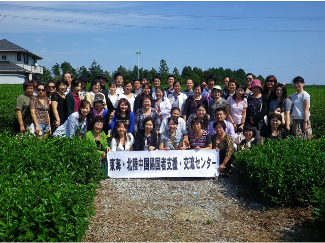 お茶畑で「はいチーズ」