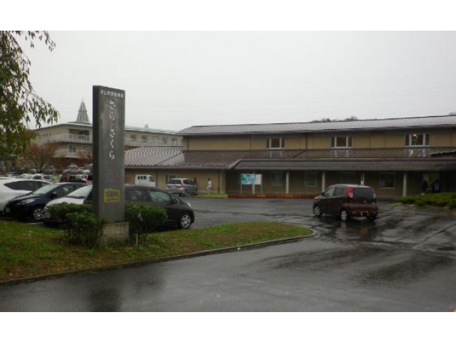 犬山市民健康館さら・さくら