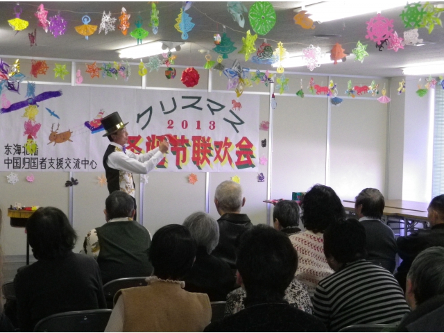 ボランティアマジシャンの鈴木様