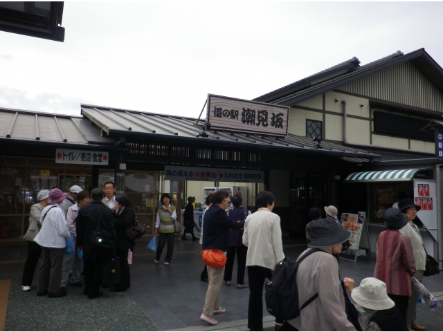 道の駅「潮見坂」