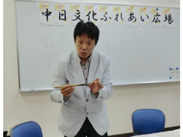 劉先生から筆づかいの説明