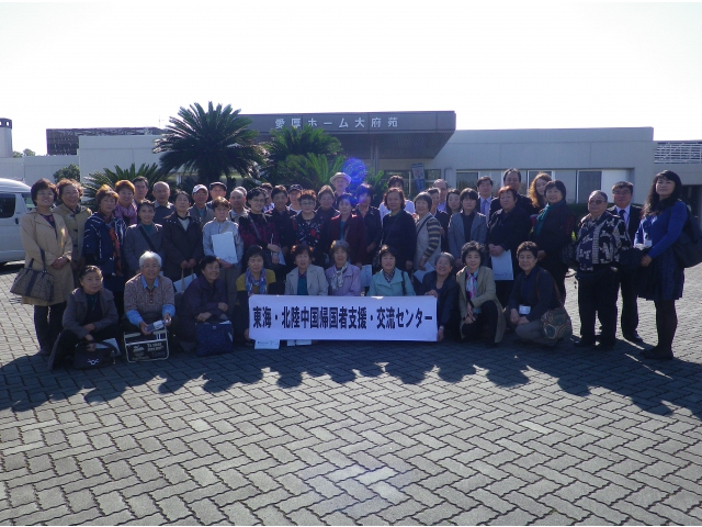 大府苑での集合写真