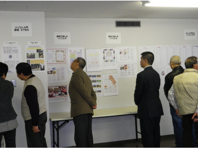 パソコン教室の作品