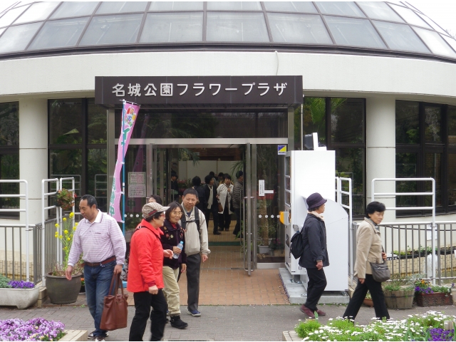 フラワープラザも見学しました