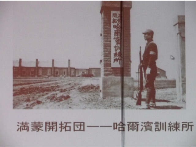 ＯＨＰによる画像の一部