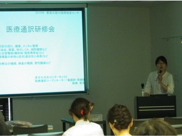 高嶋講師による講義