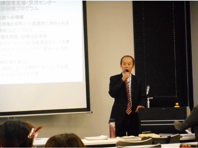 木下講師の説明