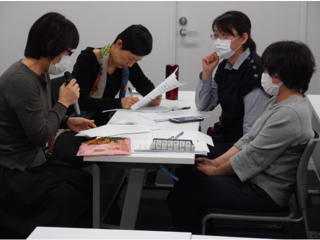 ワークショップ