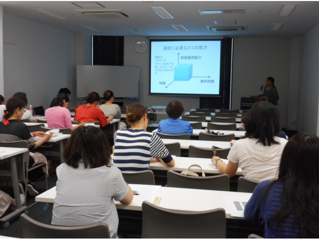 講義風景　その１