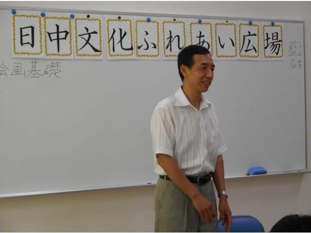 藍石講師から自己紹介がありました