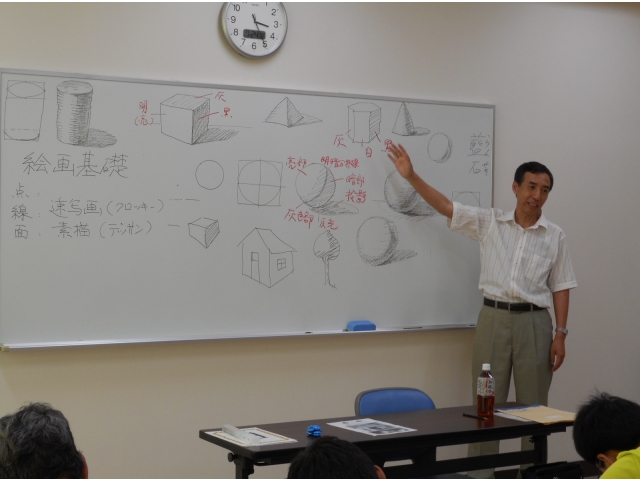 図形を描く際のポイントを説明されました