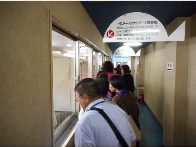 製造工程を見学しました