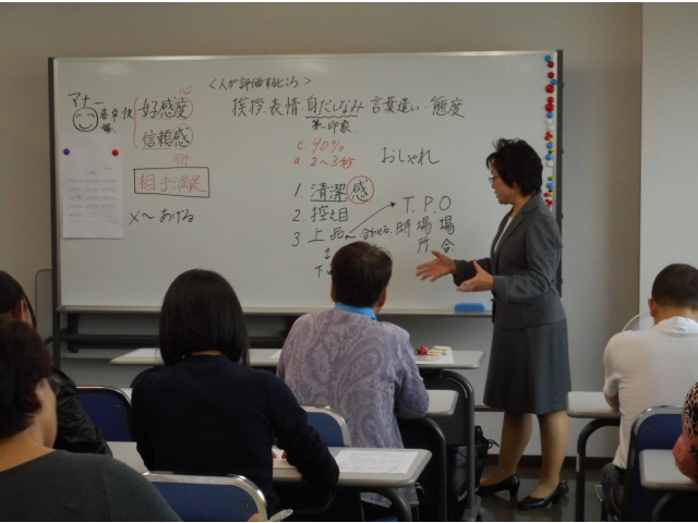 マナーの基本を復習