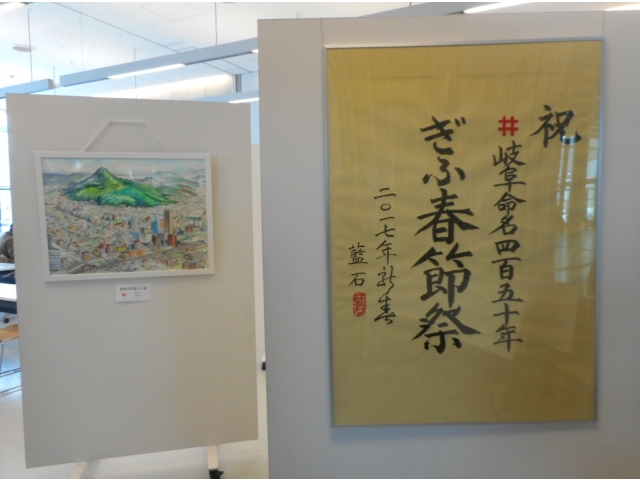 藍石講師の作品展