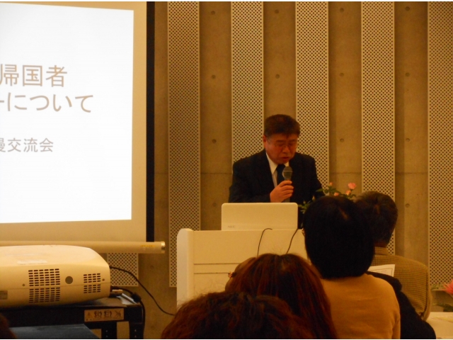 当センター事業の紹介