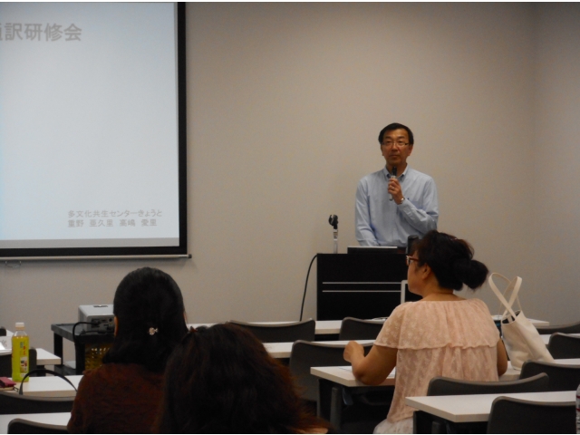 当センター所長あいさつ