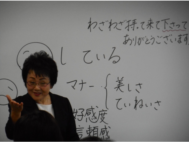 講義風景　その２